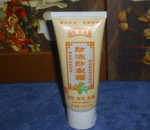 御信堂60g防冻防裂霜